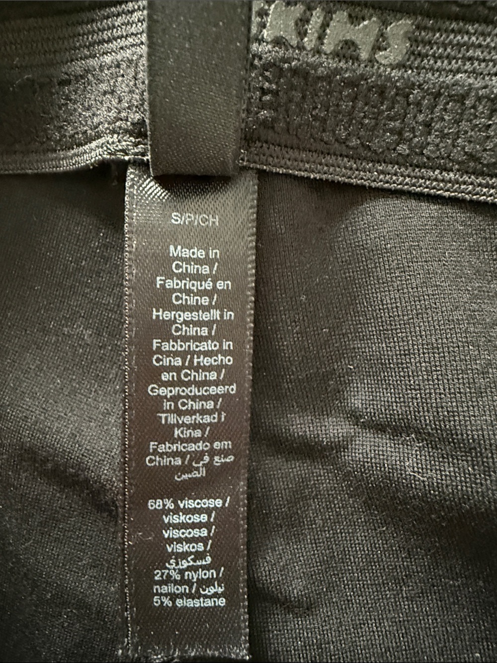 SKIMS The Essential Pants High Waist Hot Short - Obsidian Small - Picture 11 of 12